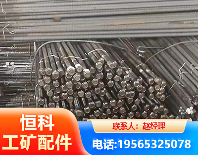 北京左旋螺纹锚杆