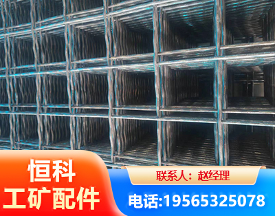 北京钢筋编炽焊网