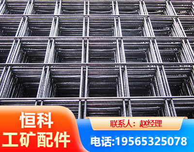 北京钢筋平焊网