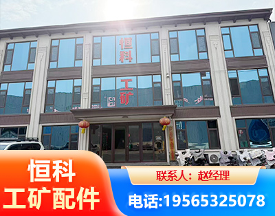北京厂房厂貌