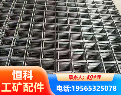 北京钢筋平焊网