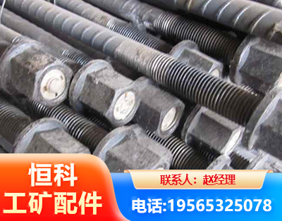 北京左旋螺纹锚杆