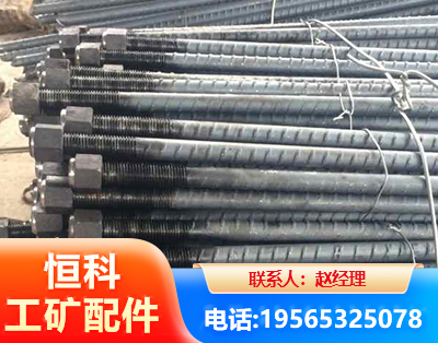 北京左旋螺纹锚杆