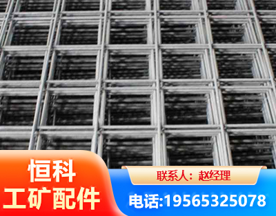 北京钢筋平焊网