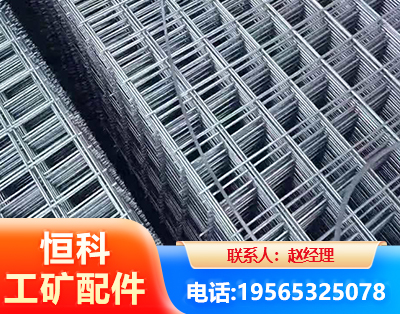 北京钢筋平焊网