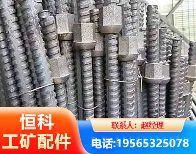 北京右旋螺纹锚杆