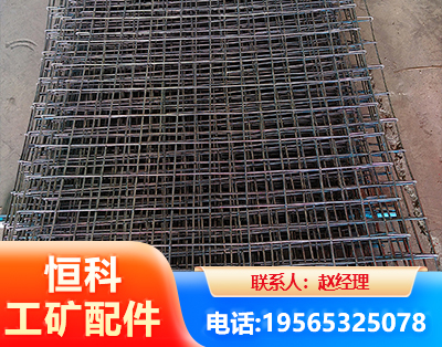 北京钢筋编炽焊网