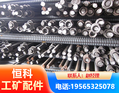 北京右旋螺纹锚杆