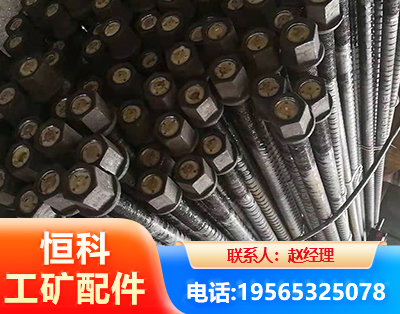 北京左旋螺纹锚杆